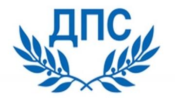 Hak ve Özgürlükler Hareketi (HÖH) nedir?