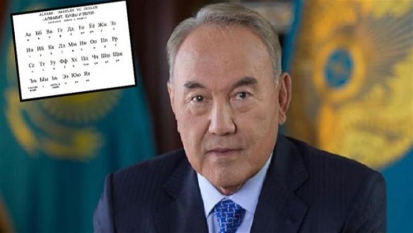 Kazakistan alfabe değiştiryor