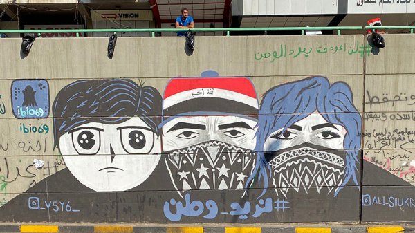 Bağdat'ta göstericiler, tepkilerini duvarlara yansıttı